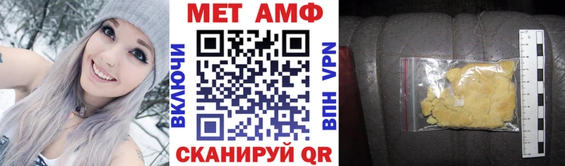 АМФЕТАМИН 97%  дарнет шоп  Майкоп 
