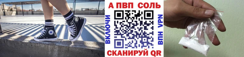 Alpha-PVP кристаллы  omg онион  Майкоп 