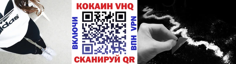 mega ссылки  Майкоп  КОКАИН FishScale 