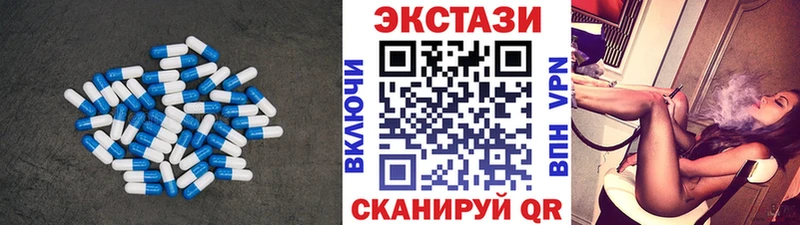 купить наркотик Майкоп MEGA зеркало Ecstasy диски