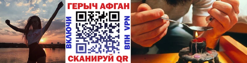 цена даркнет телеграм ГЕРОИН гречка Майкоп
