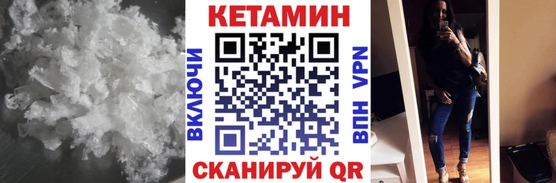 КЕТАМИН ketamine  как найти наркотики  Майкоп 