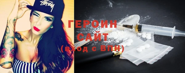 винт Армянск