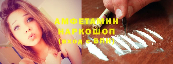 альфа пвп VHQ Алексеевка