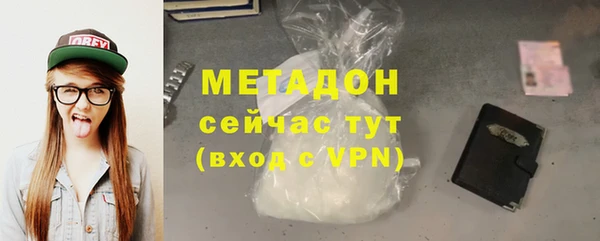 трава Арсеньев