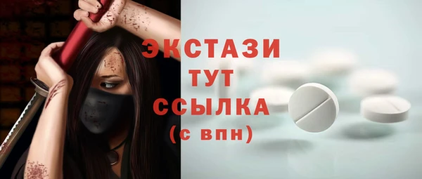 трава Арсеньев