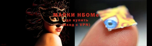 альфа пвп VHQ Алексеевка