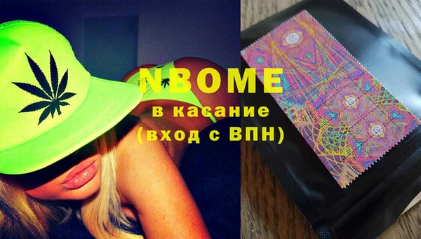 винт Армянск