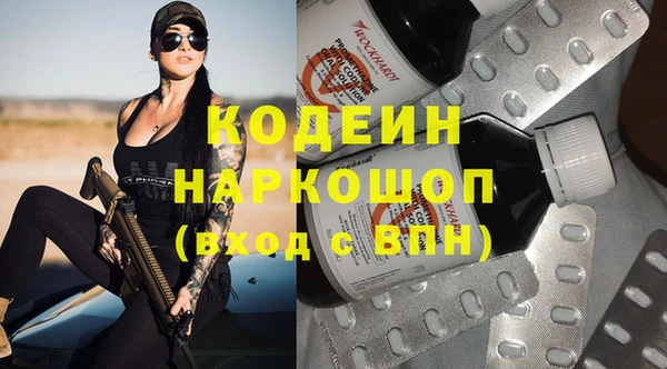 mdpv Шарыпово