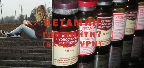 альфа пвп VHQ Алексеевка
