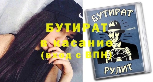 метамфетамин Аркадак