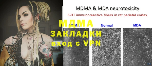 винт Армянск