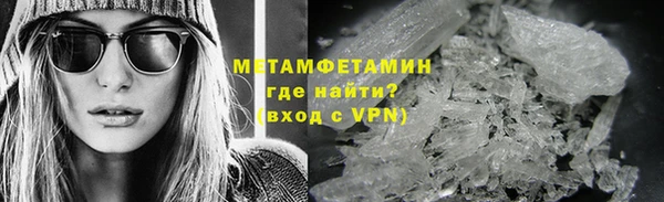 каннабис Шадринск