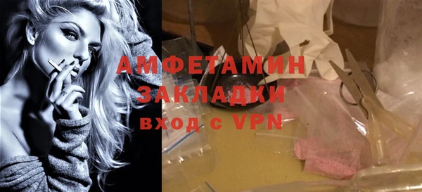 трава Лихославль