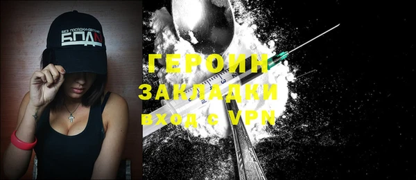 мдма Лиски