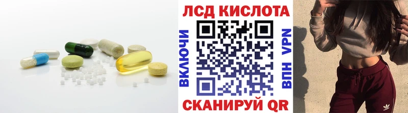 ЛСД экстази ecstasy закладки Майкоп