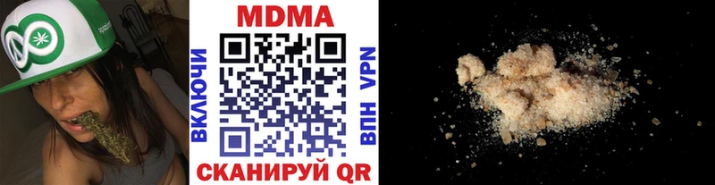MDMA кристаллы  Майкоп 