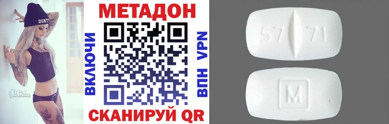 МЕТАДОН мёд  площадка телеграм  Майкоп  как найти закладки 