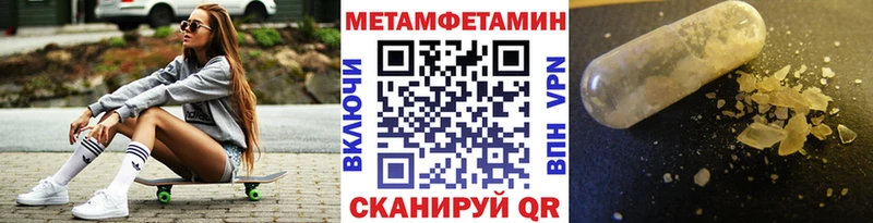 МЕТАМФЕТАМИН Декстрометамфетамин 99.9% Майкоп