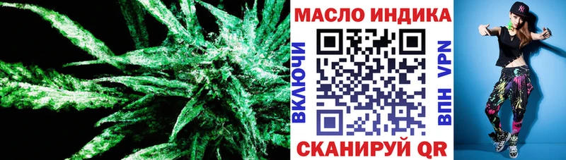 ТГК Wax  Майкоп 
